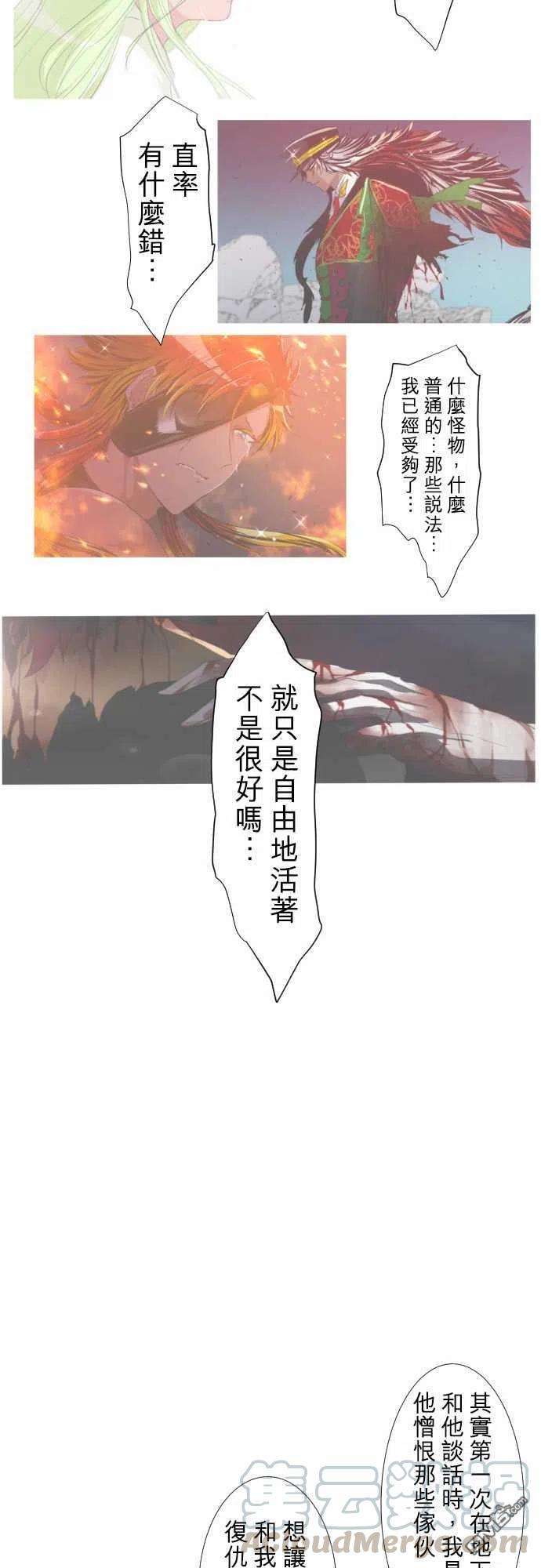 黑白来看守所188话