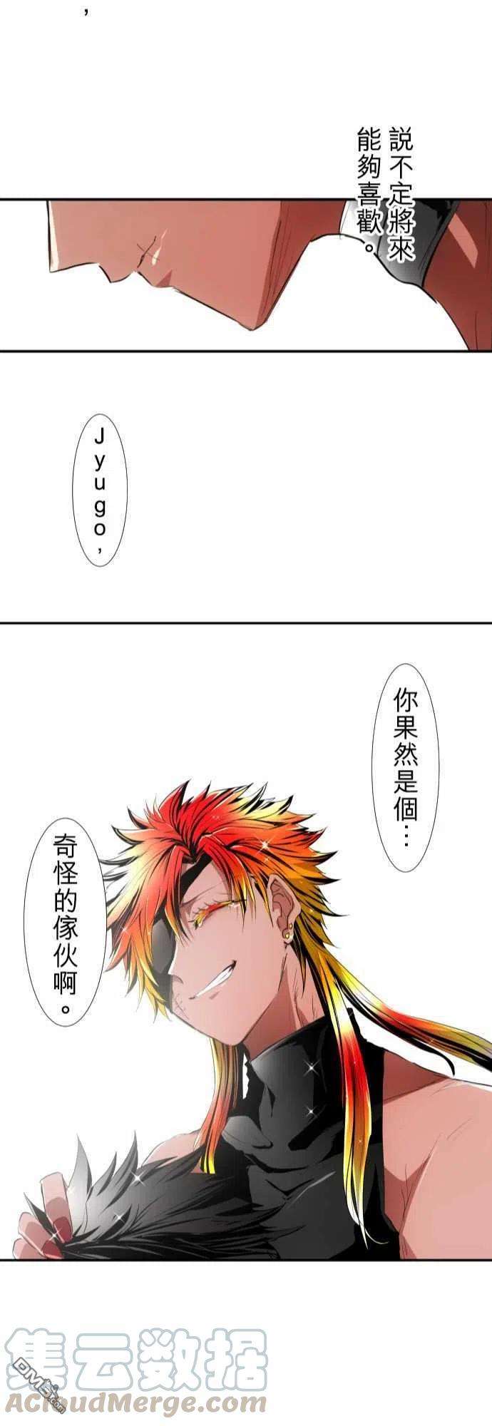 黑白来看守所188话