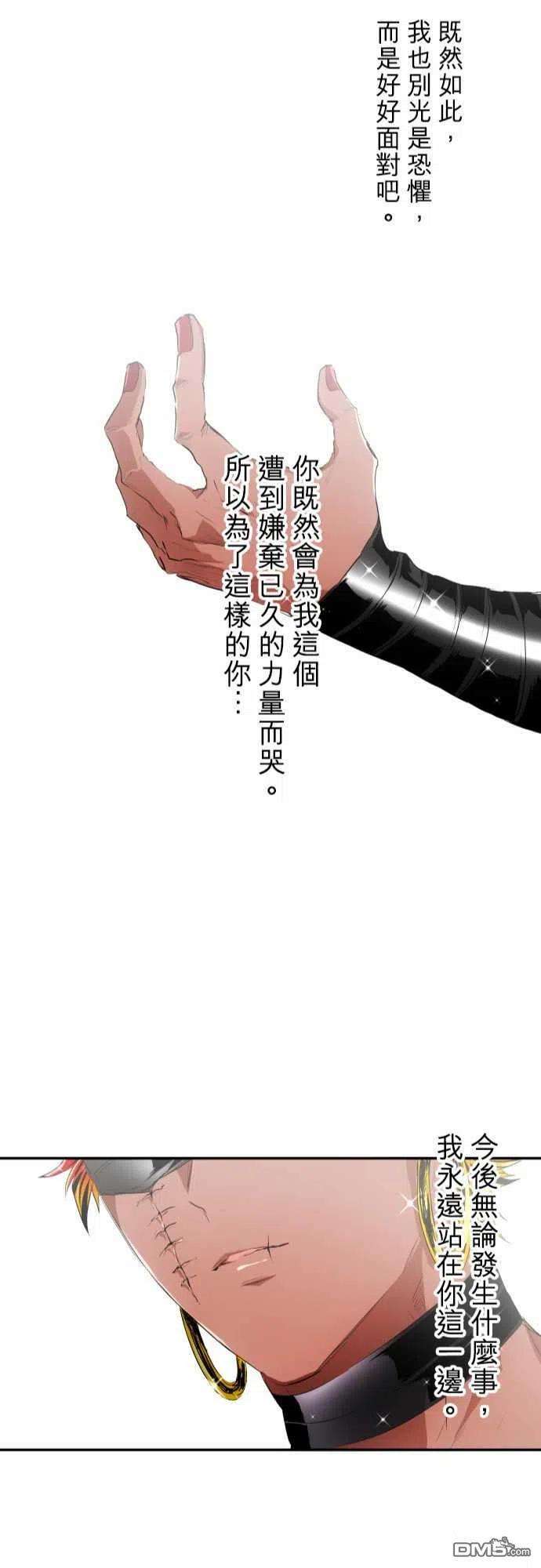 黑白来看守所188话
