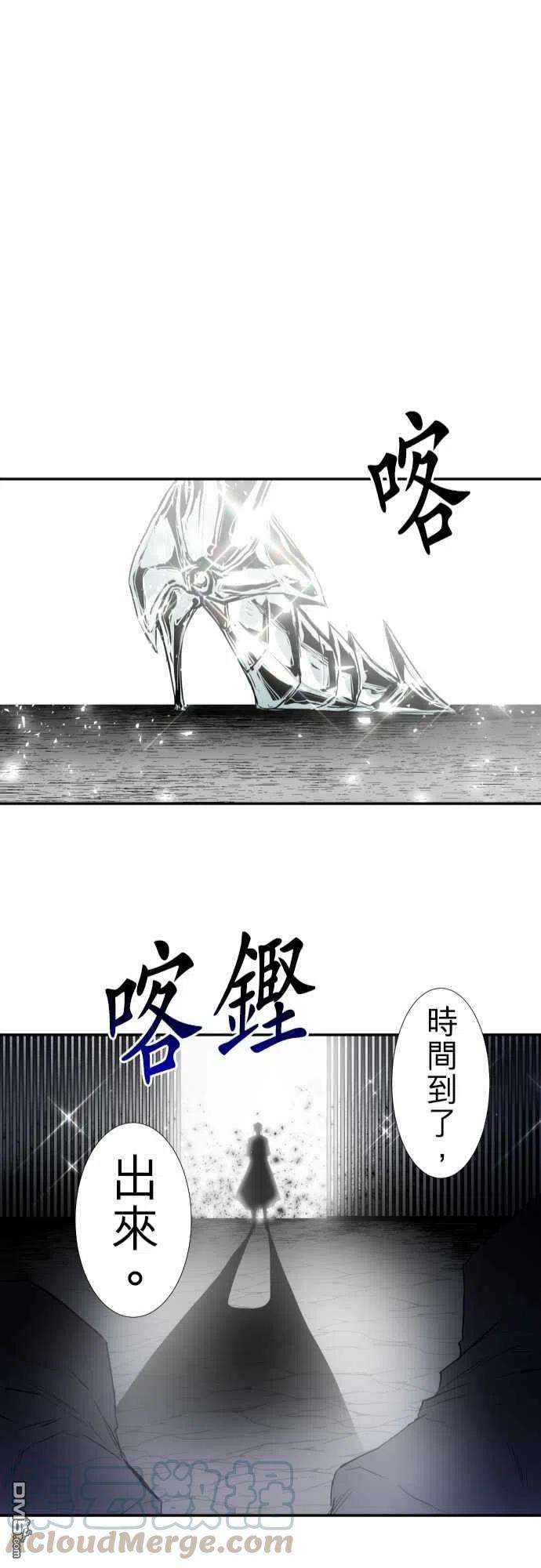黑白来看守所188话
