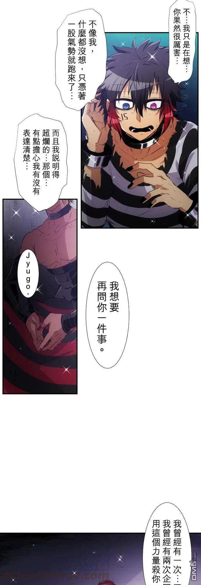 黑白来看守所188话
