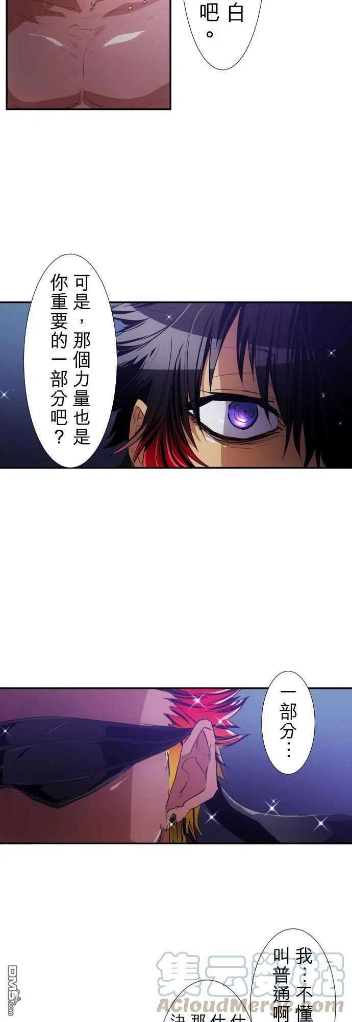 黑白来看守所188话