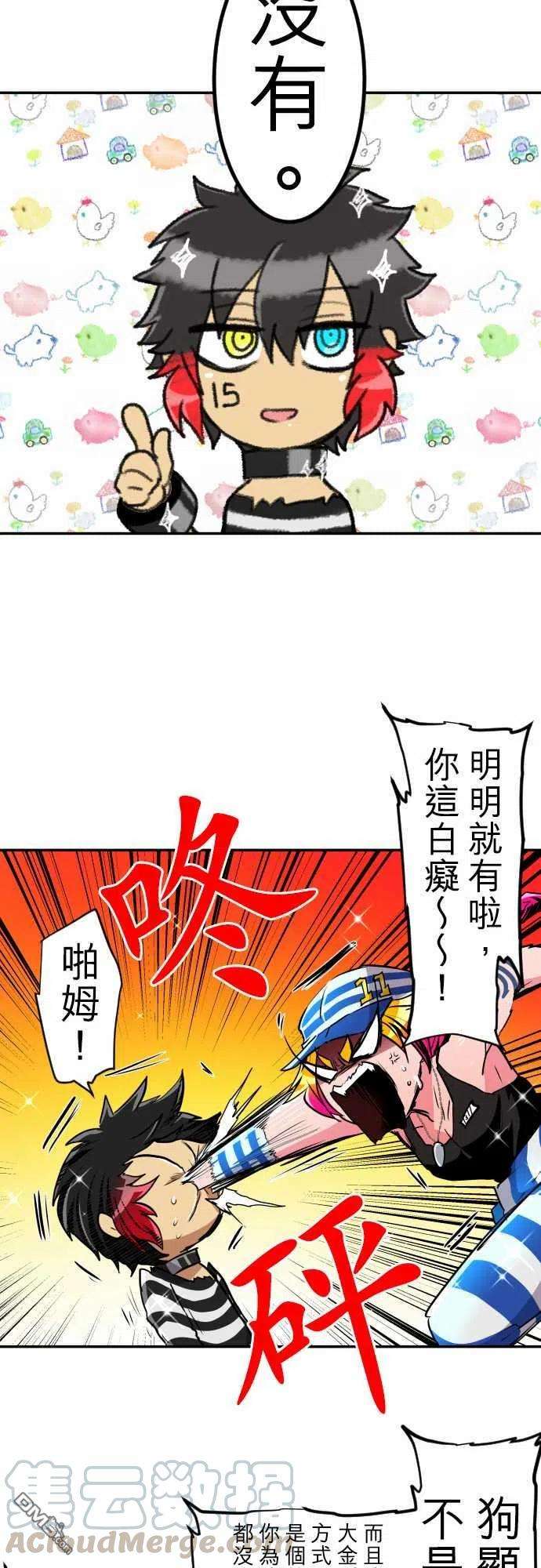 黑白来看守所189话
