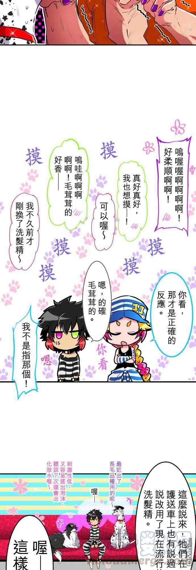 黑白来看守所189话