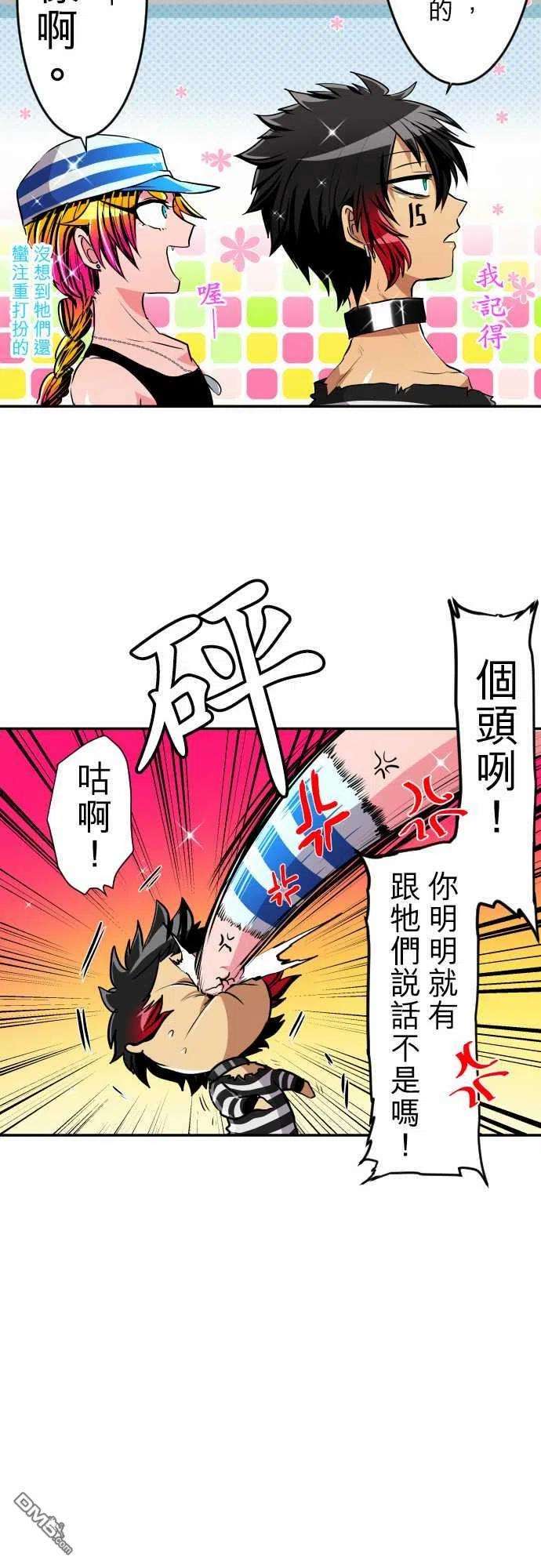 黑白来看守所189话