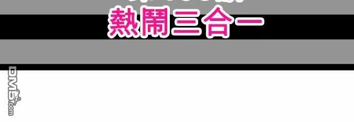 黑白来看守所189话