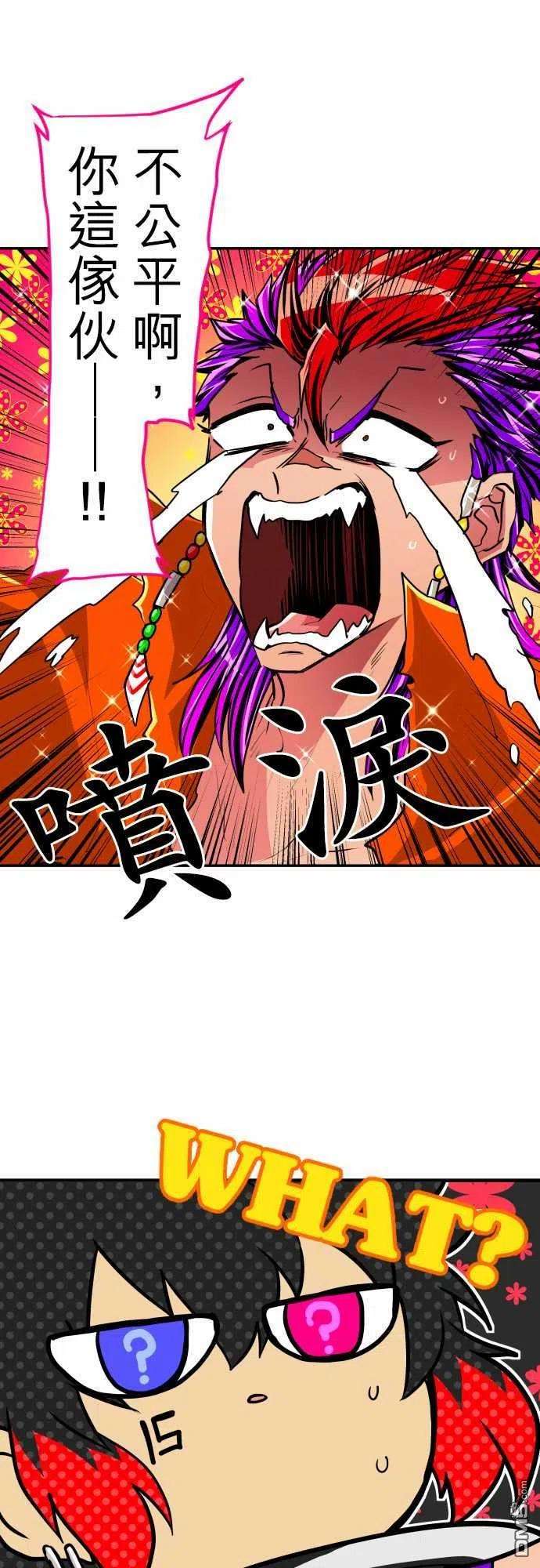 黑白来看守所189话