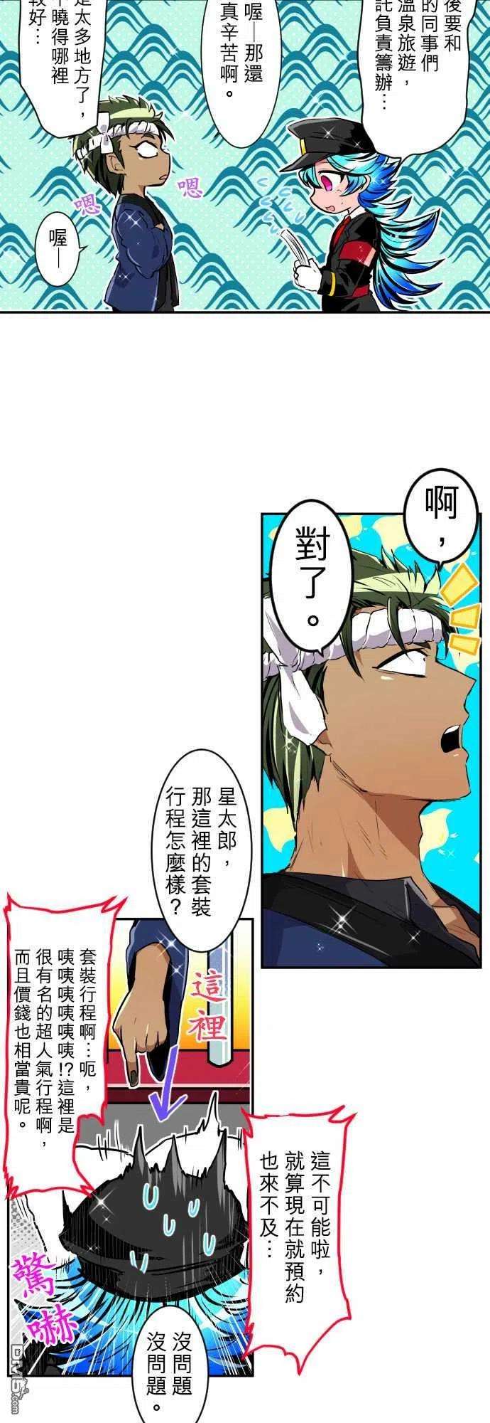 黑白来看守所190话