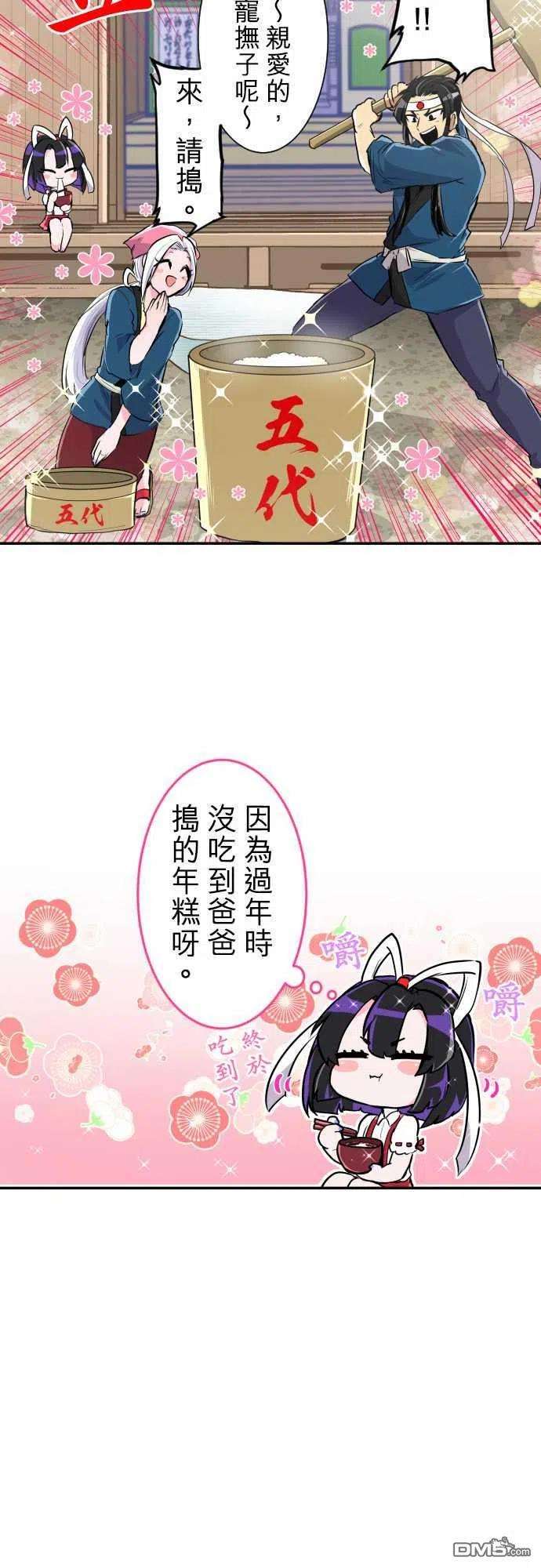 黑白来看守所190话
