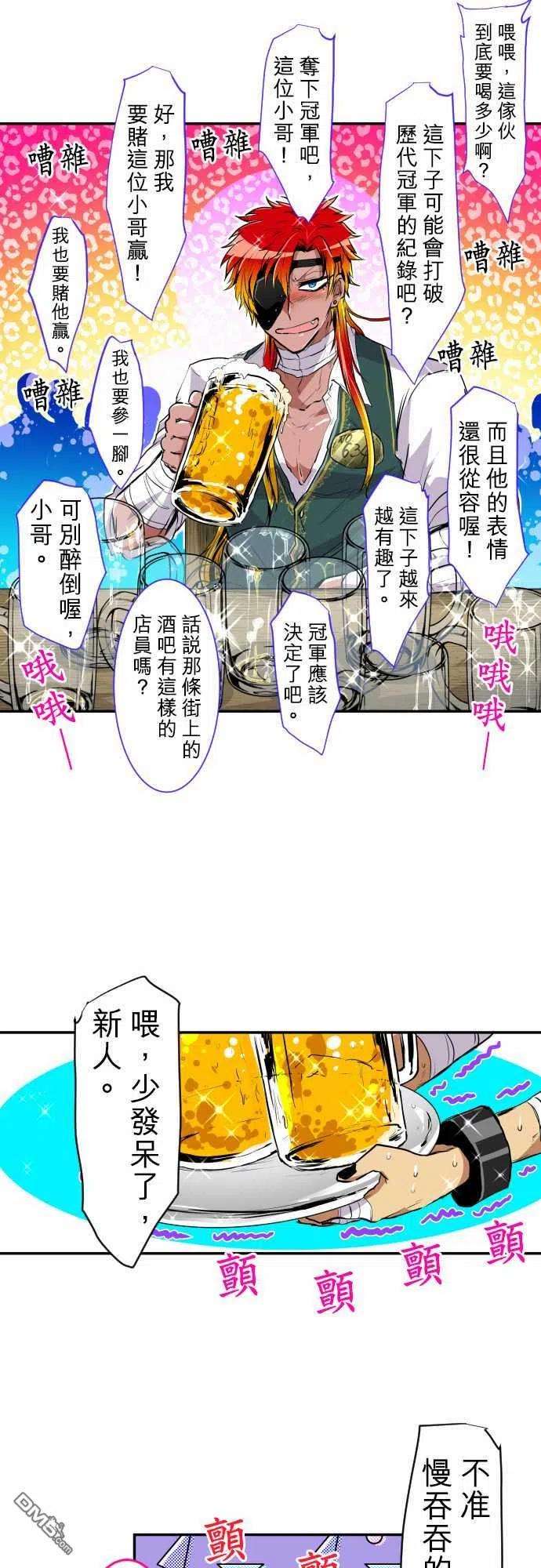 黑白来看守所190话