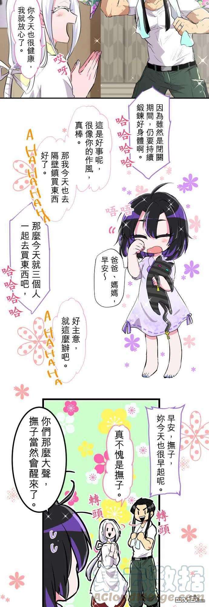 黑白来看守所190话