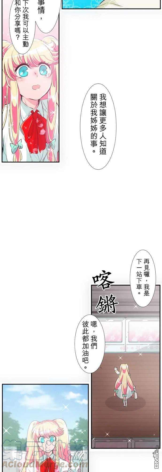 黑白来看守所191话