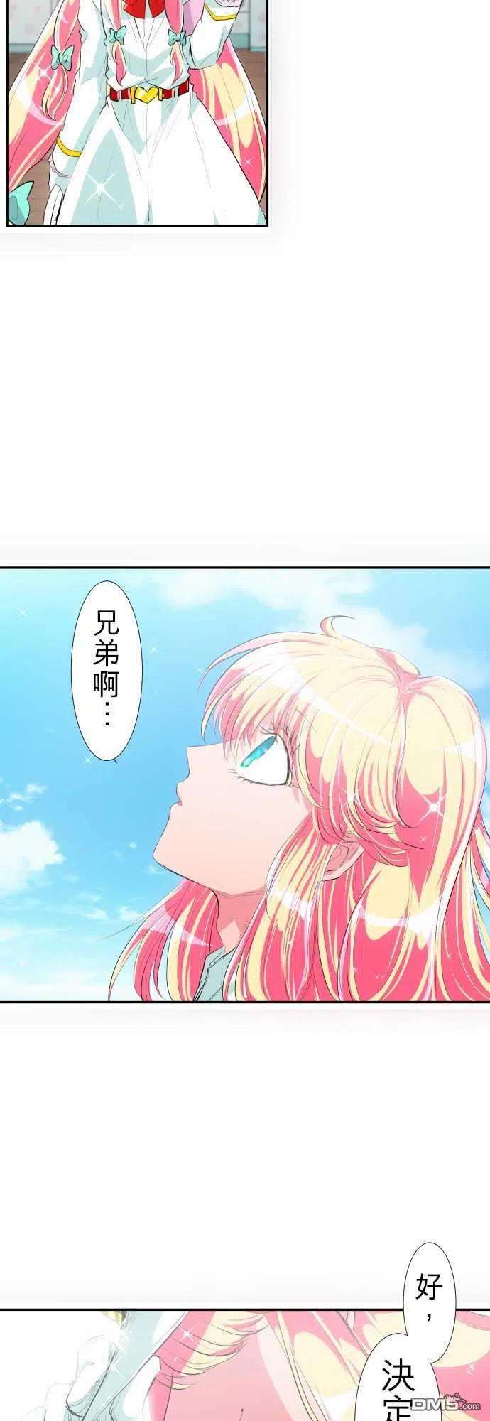 黑白来看守所191话