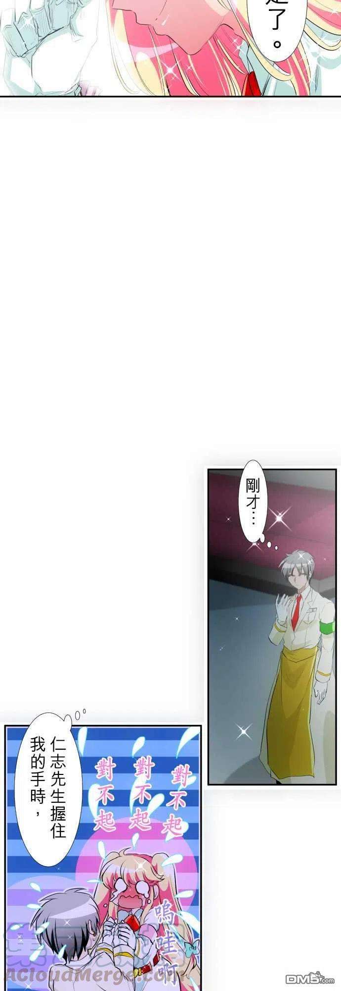 黑白来看守所191话