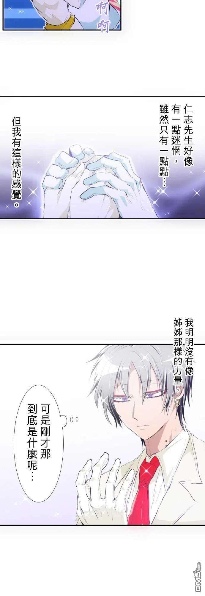 黑白来看守所191话