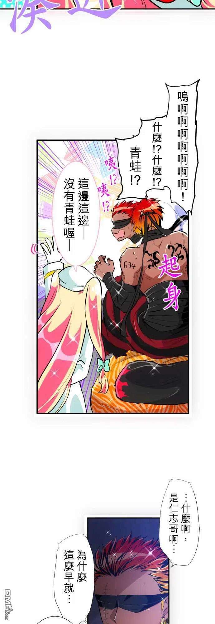 黑白来看守所191话