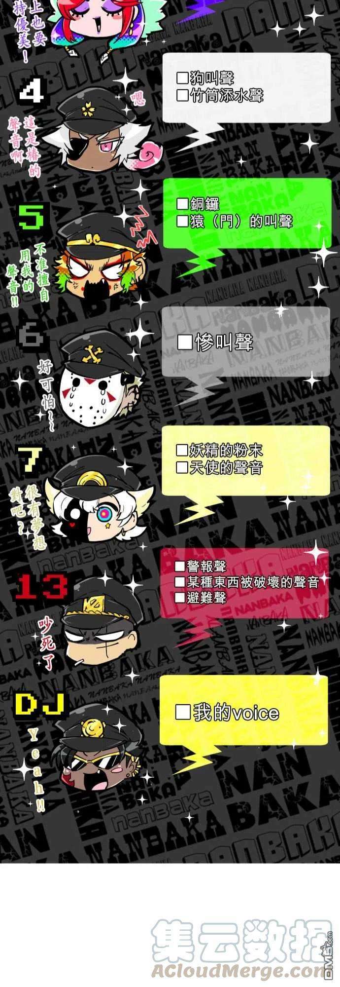 黑白来看守所191话