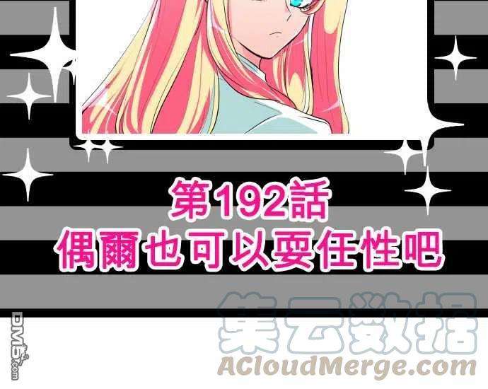 黑白来看守所191话