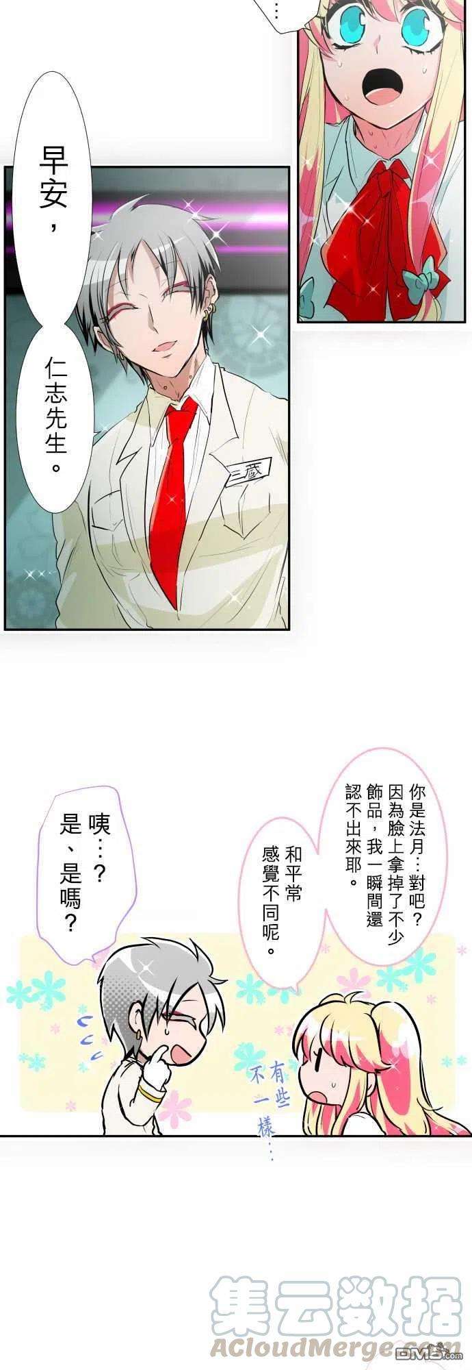 黑白来看守所191话