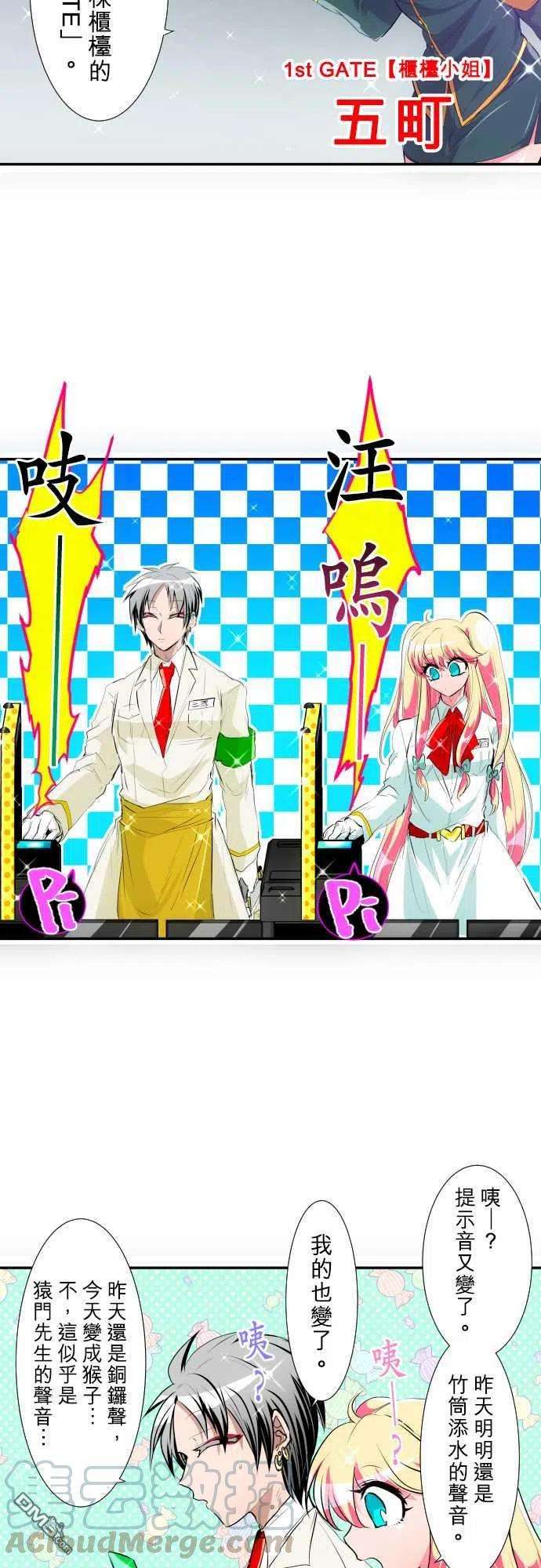 黑白来看守所191话