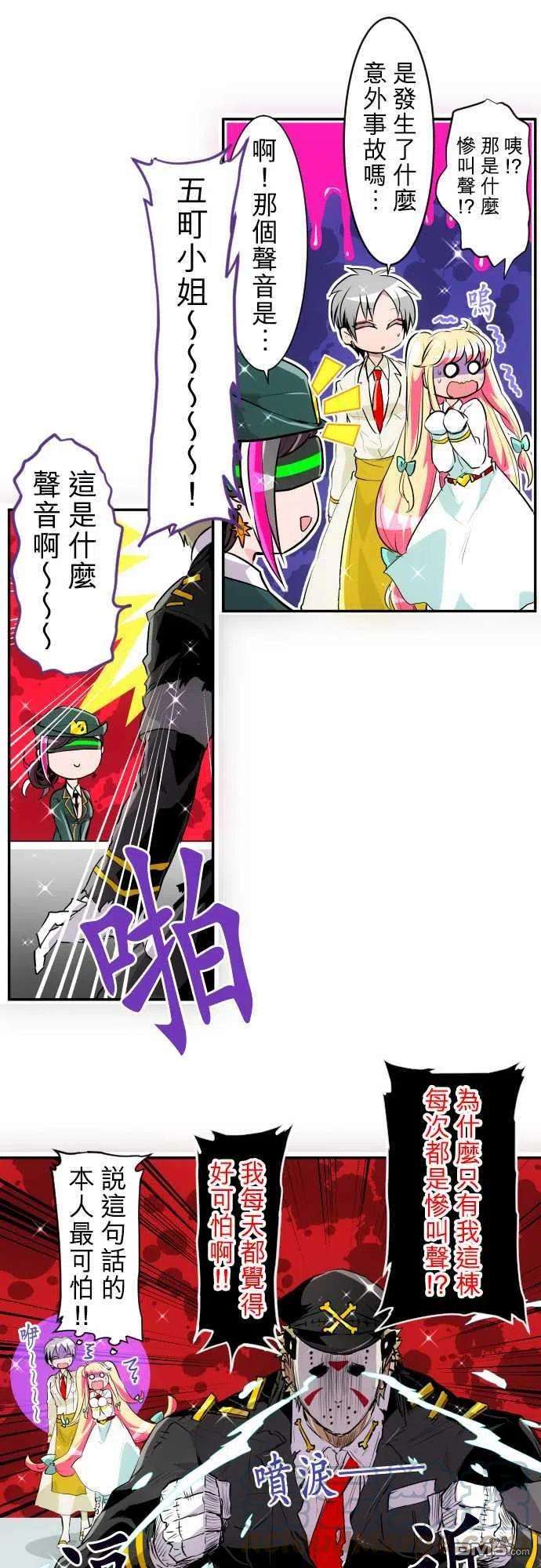 黑白来看守所191话