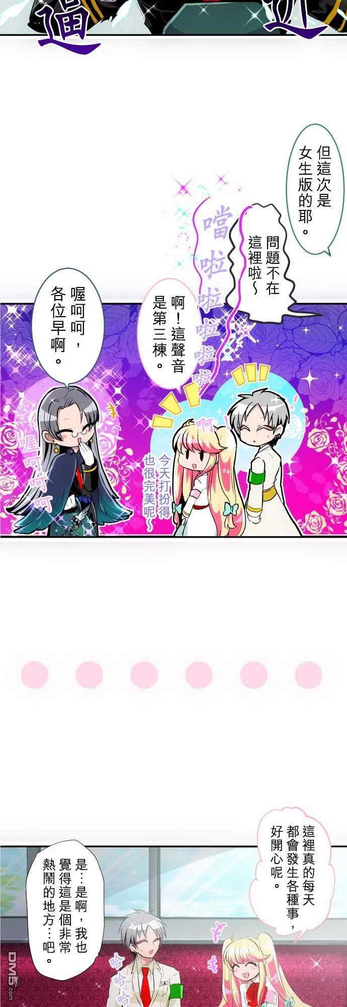 黑白来看守所191话