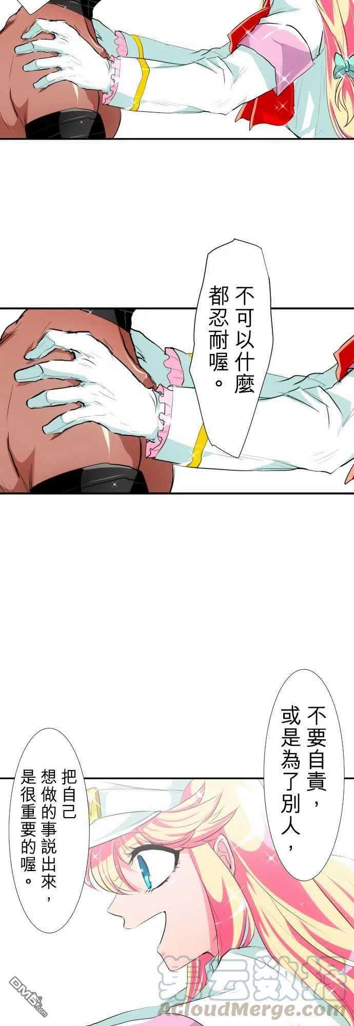 黑白来看守所192话