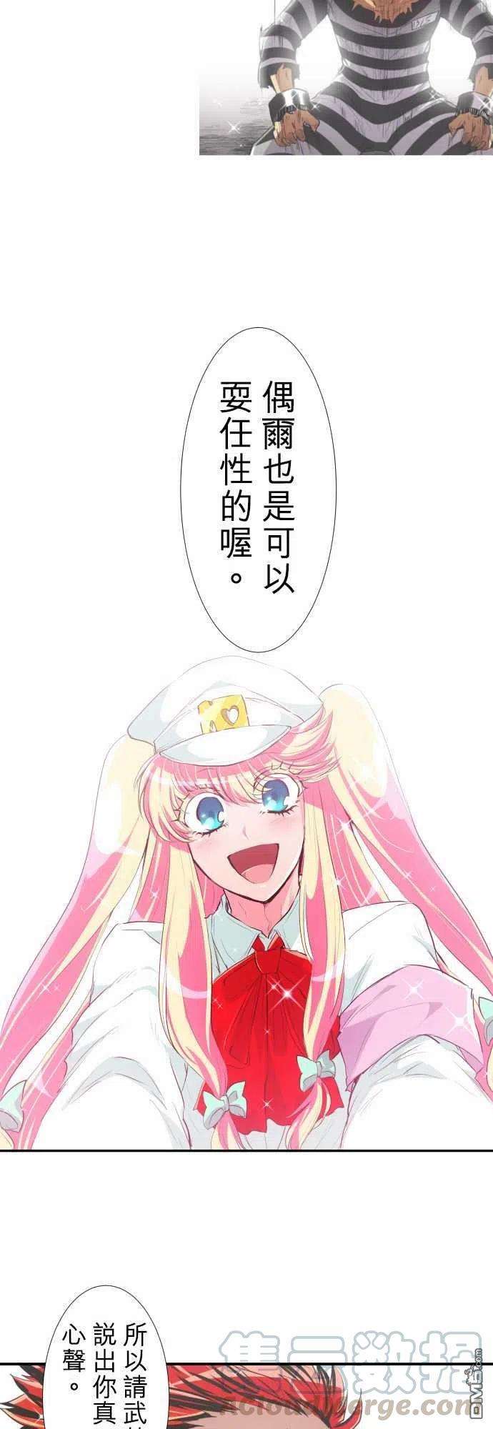 黑白来看守所192话