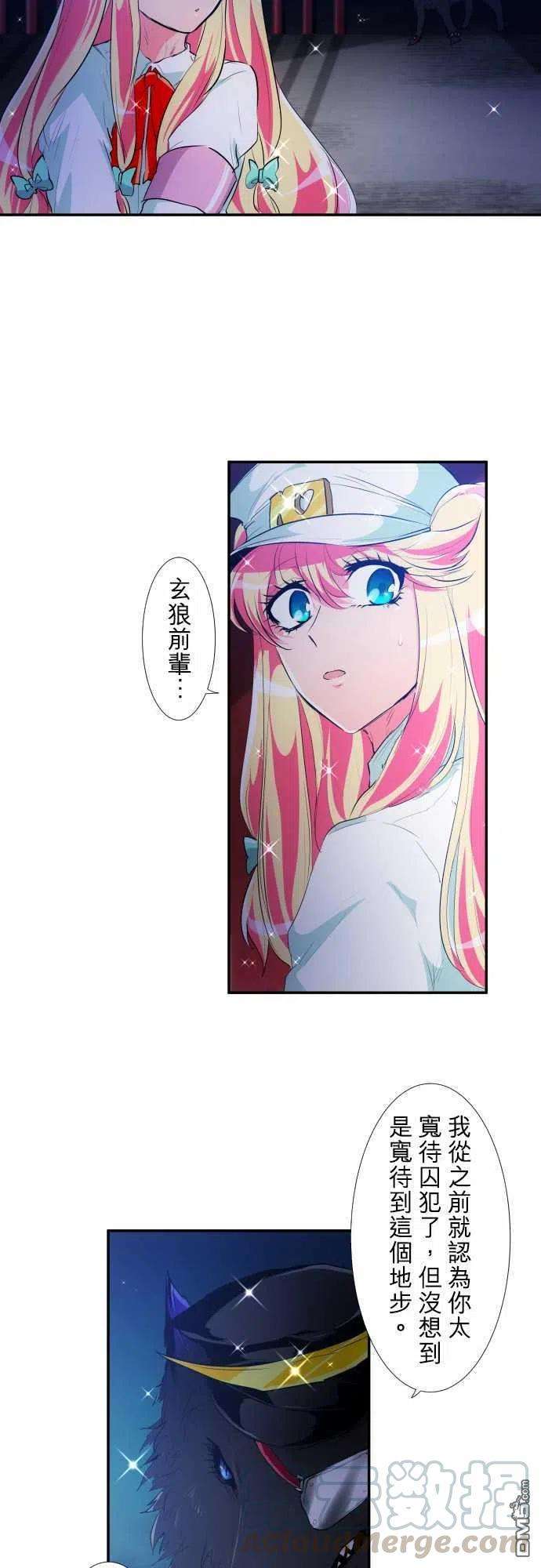 黑白来看守所192话