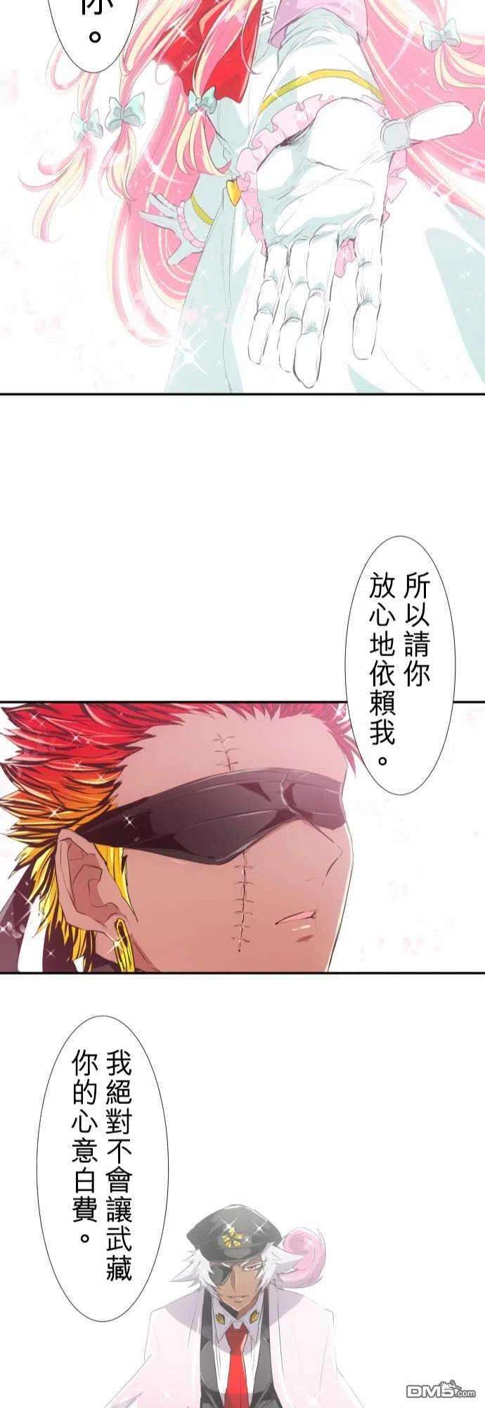 黑白来看守所192话