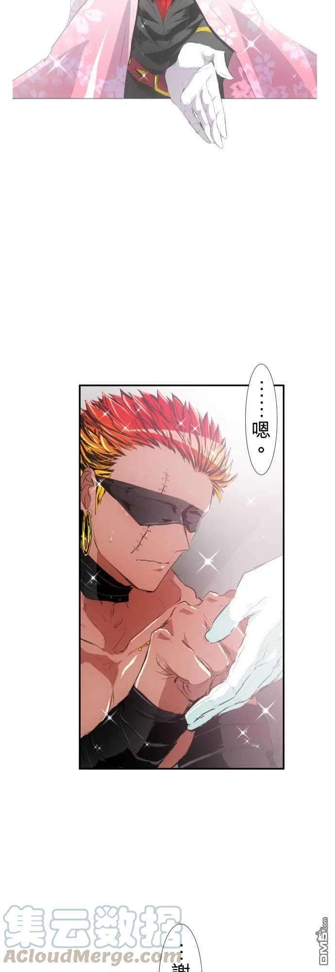 黑白来看守所192话