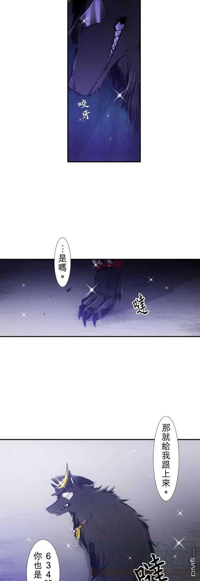 黑白来看守所192话