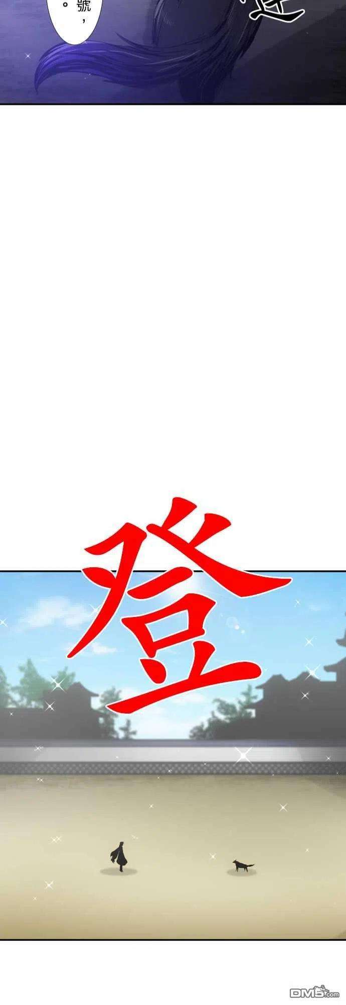 黑白来看守所192话
