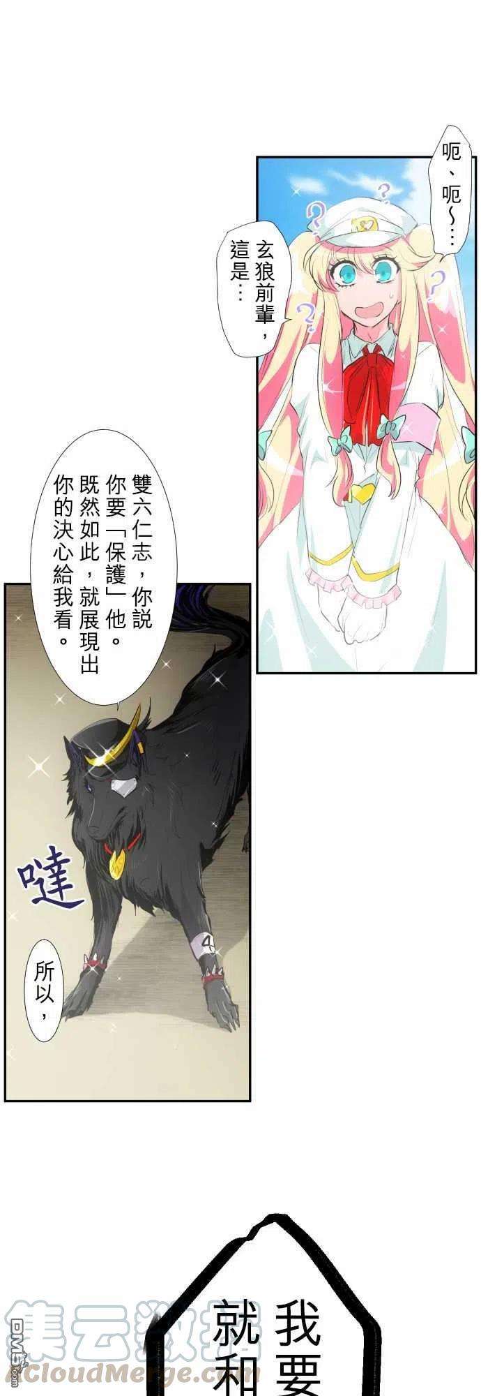 黑白来看守所192话