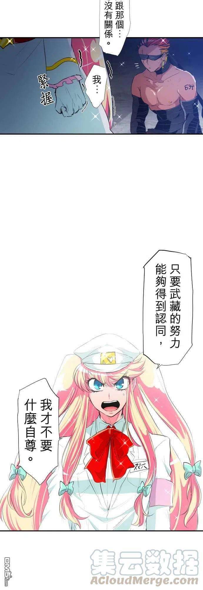 黑白来看守所192话