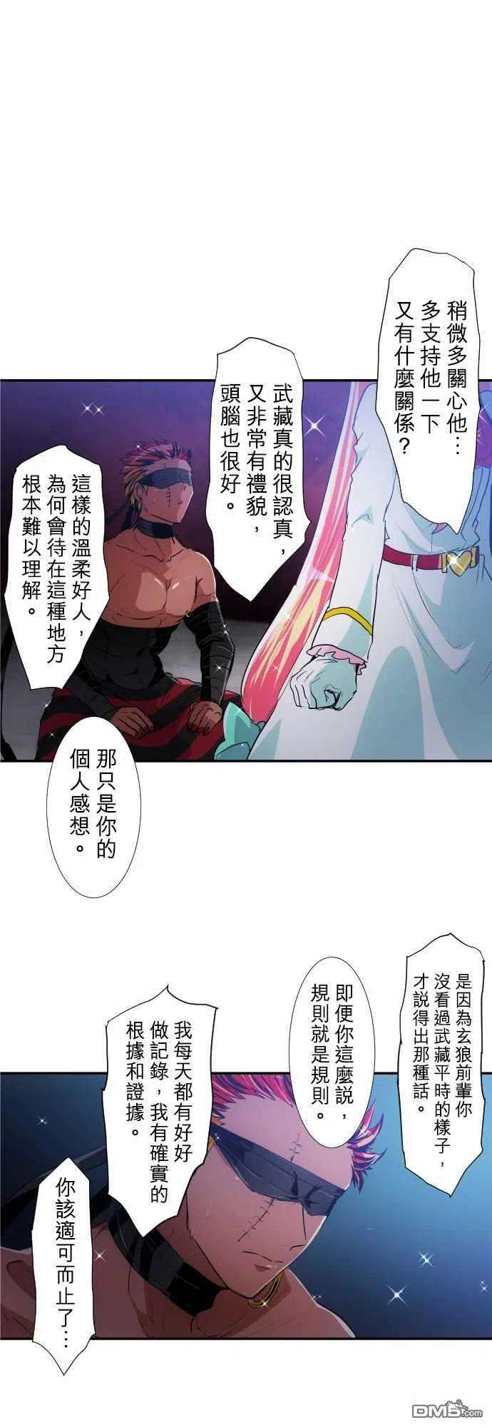 黑白来看守所192话