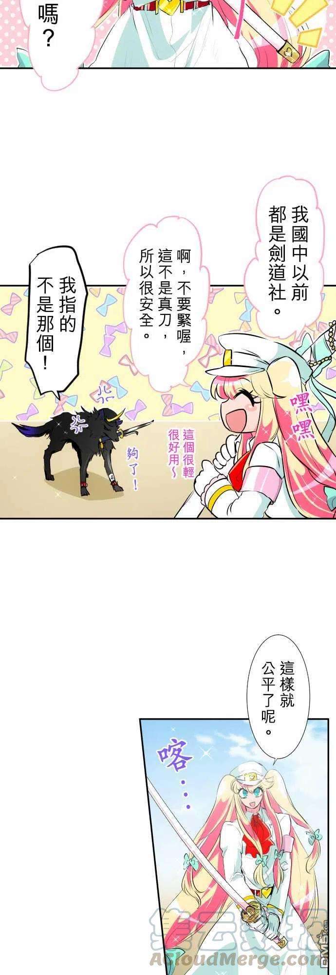 黑白来看守所193话