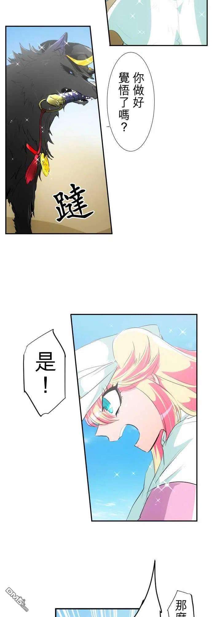 黑白来看守所193话