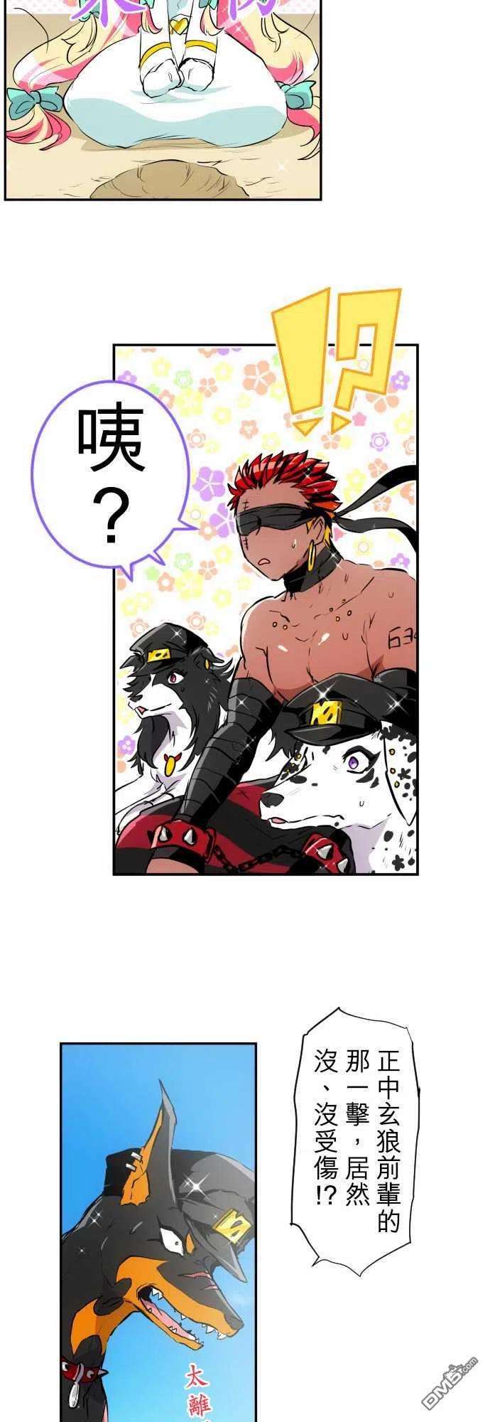 黑白来看守所193话