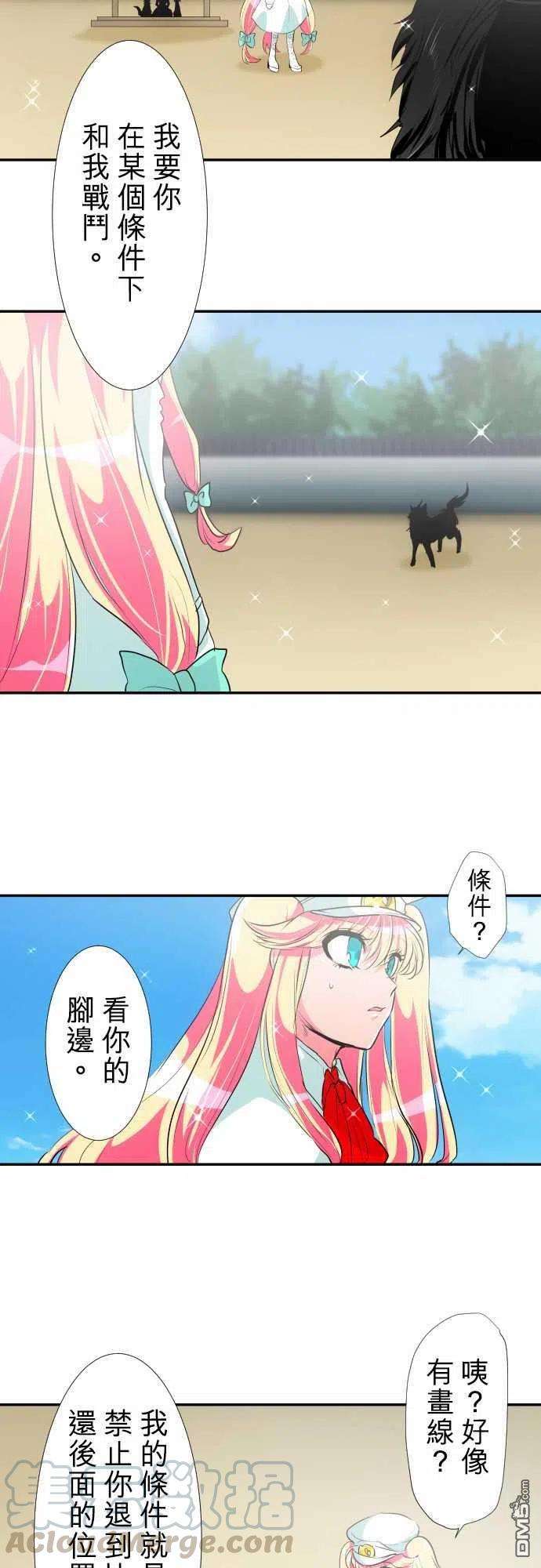 黑白来看守所193话