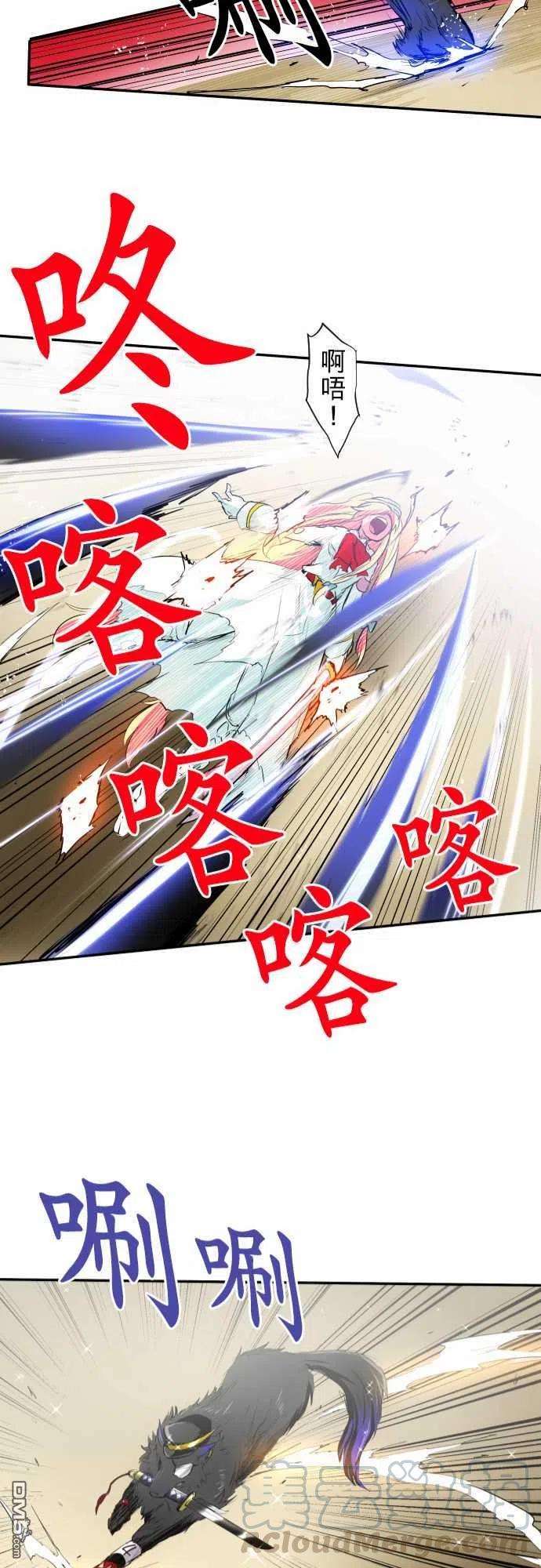 黑白来看守所193话
