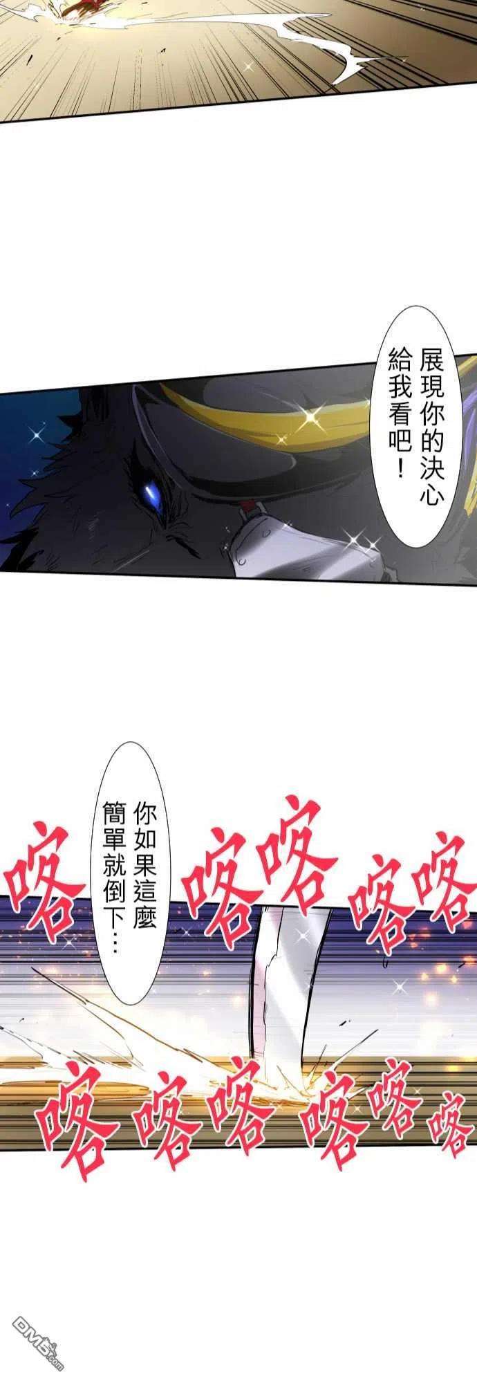 黑白来看守所193话
