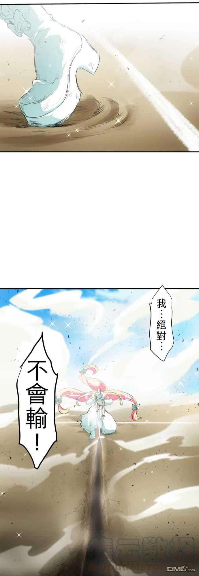 黑白来看守所193话