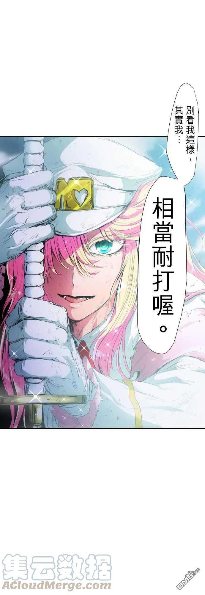 黑白来看守所193话