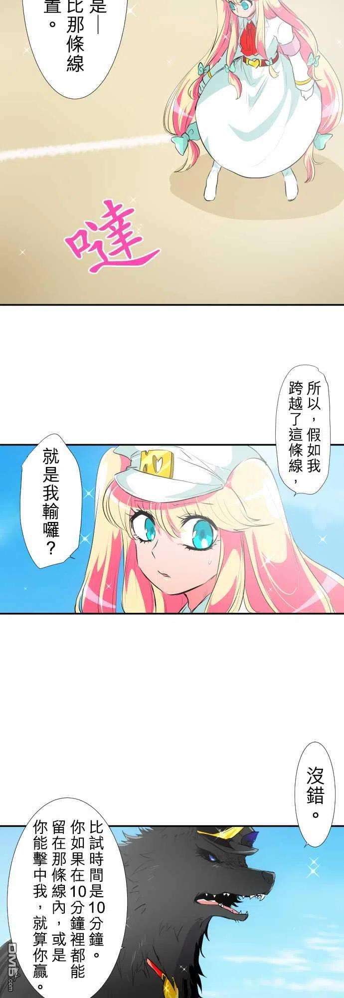 黑白来看守所193话
