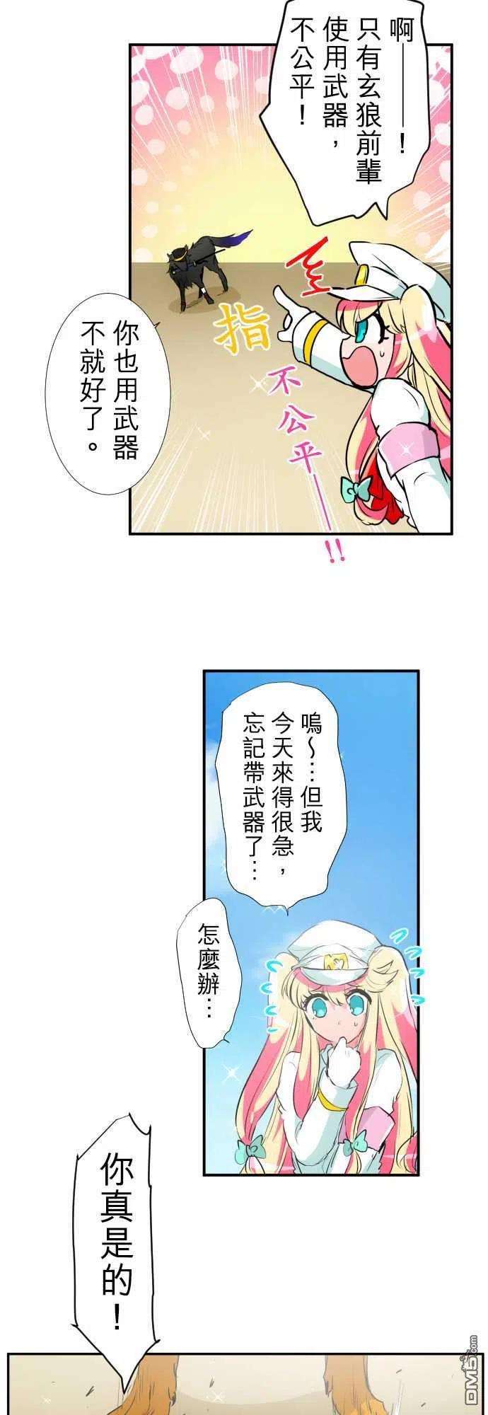 黑白来看守所193话