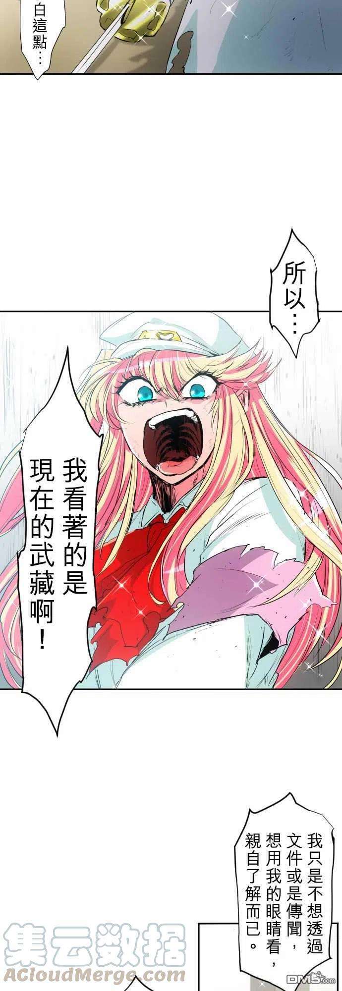 黑白来看守所194话