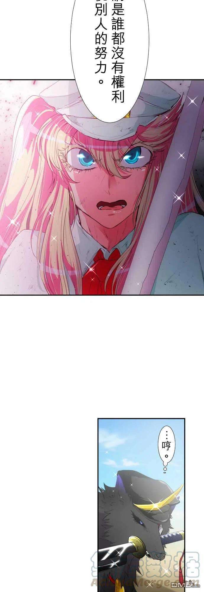 黑白来看守所194话