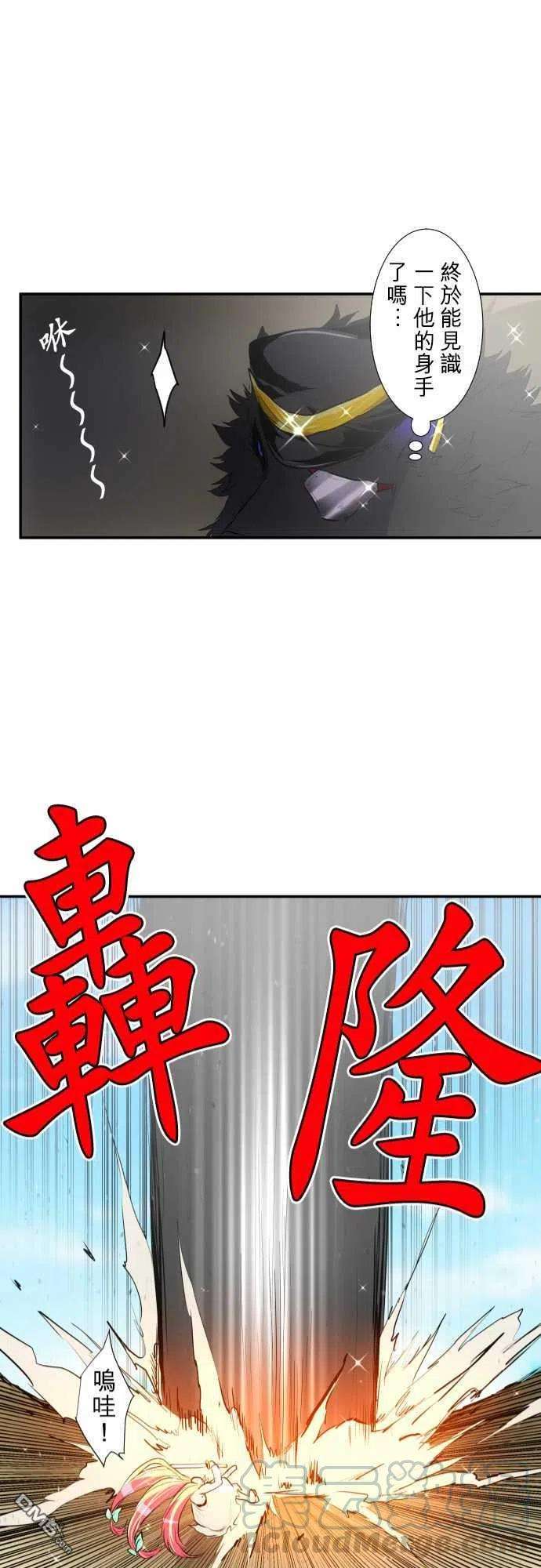 黑白来看守所194话