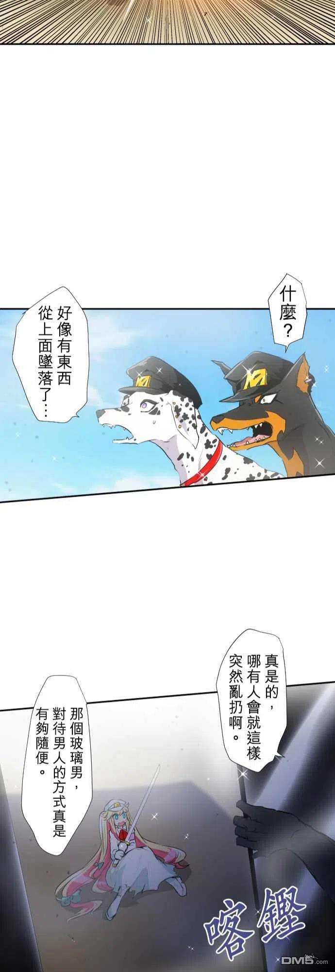 黑白来看守所194话
